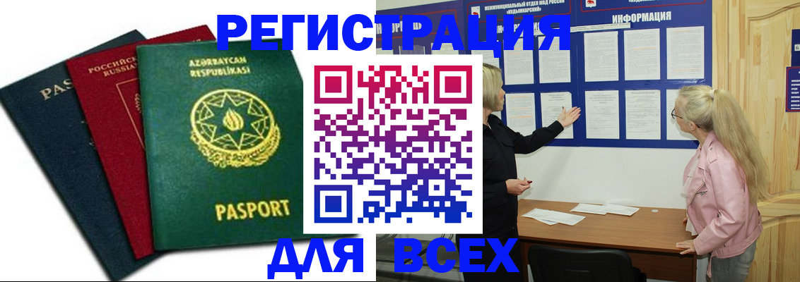 регистрация для дет. сада в Калининске