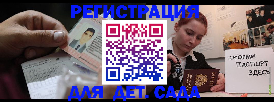 временная регистрация гарантия в Калининске
