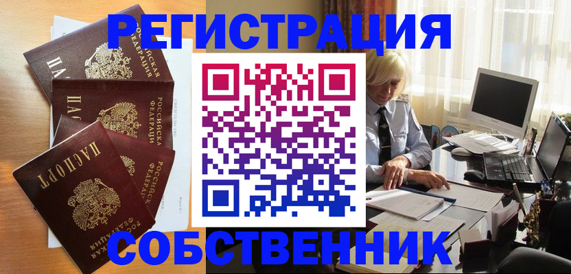 форма 3 в Калининске
